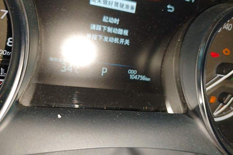 Used Toyota Camry 2021 2.0G Luxury Edition Odometer Close Up