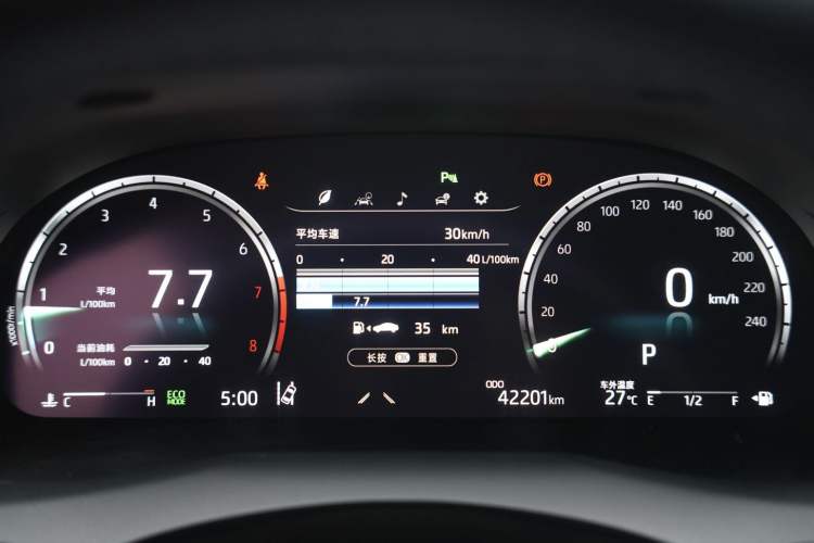 Used Toyota Camry 2021 2.5G Luxury Edition Odometer Close Up