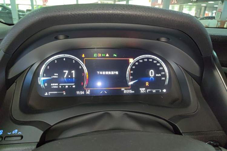 Used Toyota Camry 2021 2.5S Fēngshàng Edition Instrument Cluster