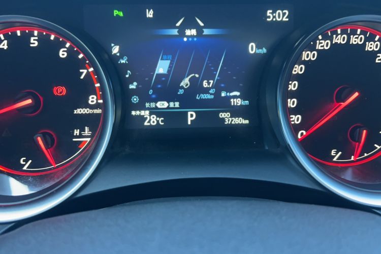 Used Toyota Camry 2021 2.0S FENGSHANG Edition Odometer Close Up