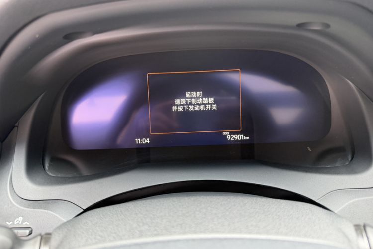 Used Toyota Camry 2021 2.5G Luxury Edition Odometer Close Up