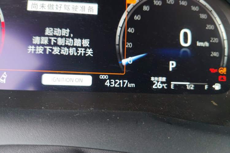 Used Toyota Camry 2021 2.5G Luxury Edition Odometer Close Up
