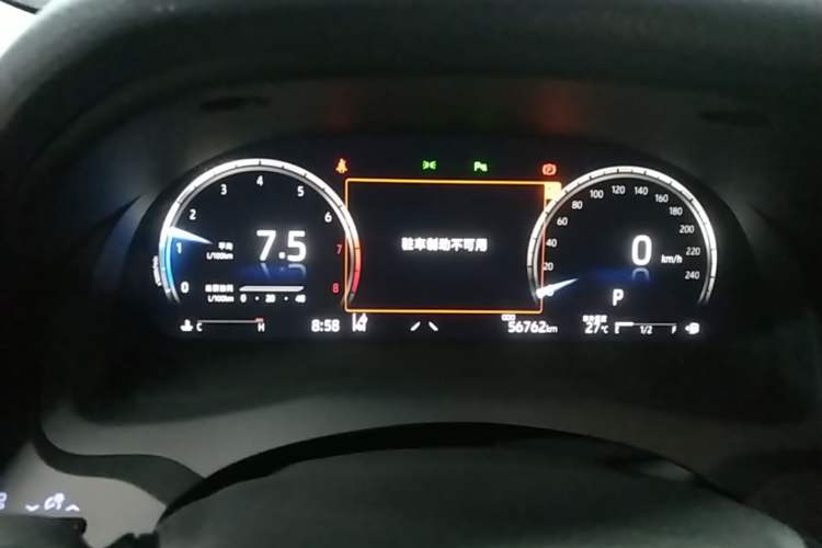 Used Toyota Camry 2021 2.5G Luxury Edition Instrument Cluster