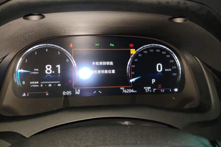 Used Toyota Camry 2021 2.5S Fēngshàng Edition Instrument Cluster