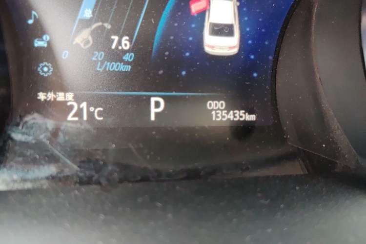Used Toyota Camry 2021 2.0G Luxury Edition Odometer Close Up