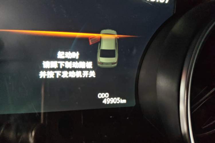 Used Toyota Camry 2021 2.0G Luxury Edition Odometer Close Up