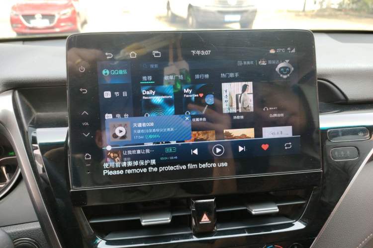 Used Toyota Camry 2023 2.0G Luxury Edition Audio And AC Panel