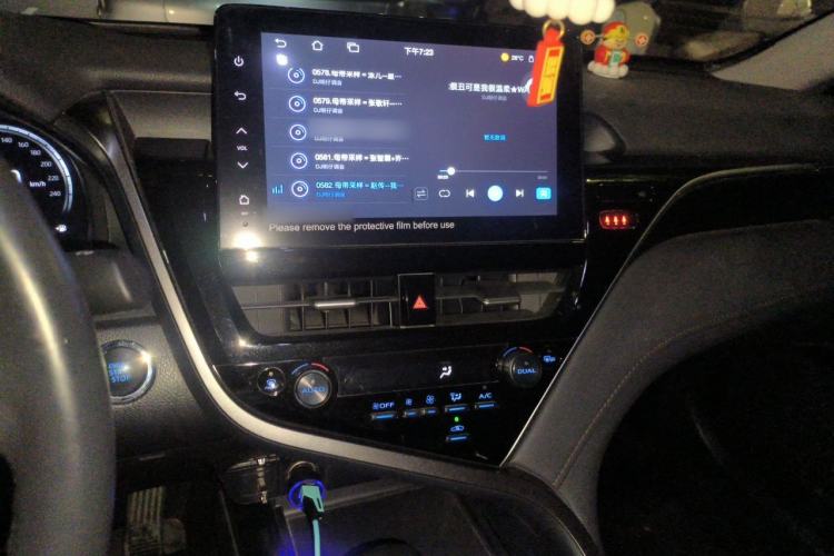 Used Toyota Camry 2023 2.5G Luxury Edition Audio And AC Panel