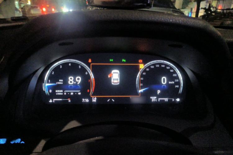 Used Toyota Camry 2023 2.5G Luxury Edition Instrument Cluster
