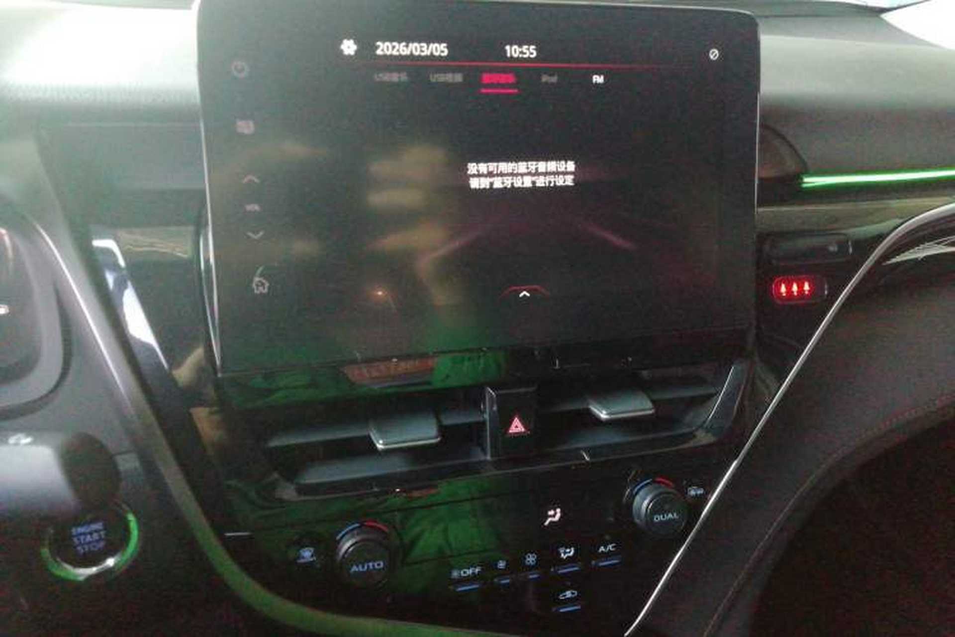 Used Toyota Camry 2023 2.5G Luxury Edition Audio And AC Panel
