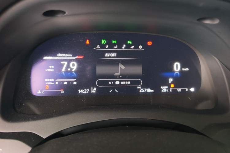 Used Toyota Camry 2023 2.5G Luxury Edition Instrument Cluster