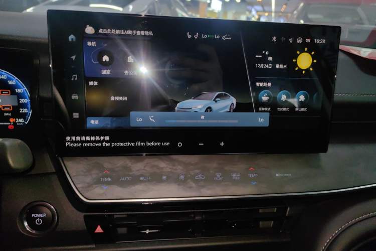Used Toyota Camry 2024 Dual-Engine 2.5HG Prestige Edition Audio And AC Panel