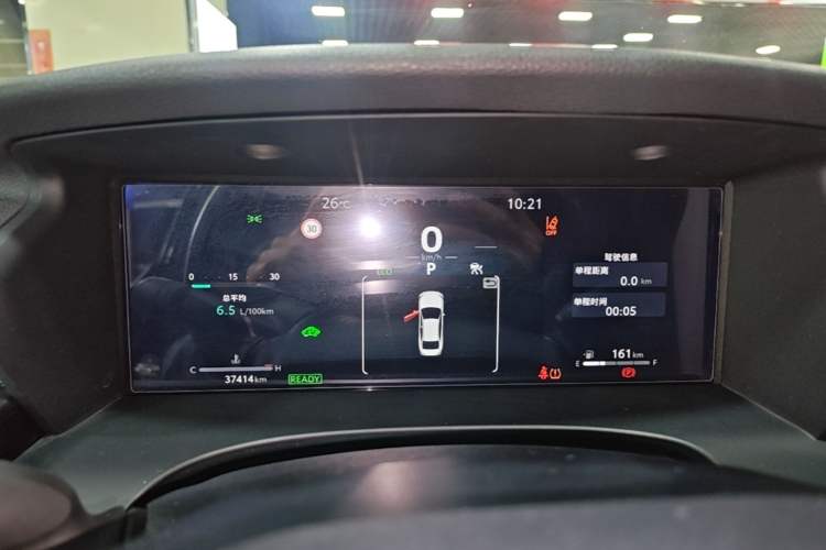 Used Toyota Camry 2024 Dual-Engine 2.5HG Prestige Edition Instrument Cluster
