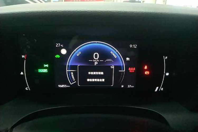 Used Toyota Camry 2024 Dual-Motor 2.0 HGVP Luxury Edition Instrument Cluster