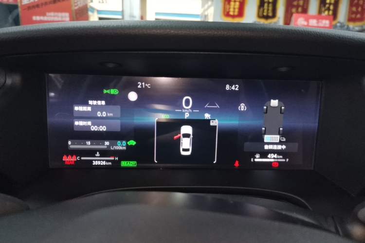 Used Toyota Camry 2024 Dual-Motor 2.0 HG Premium Edition Instrument Cluster