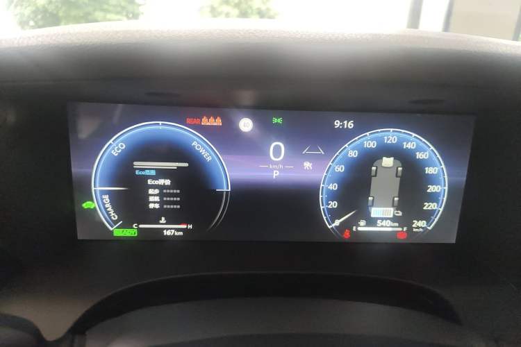 Used Toyota Camry 2024 Dual-Motor 2.0 HG Premium Edition Instrument Cluster
