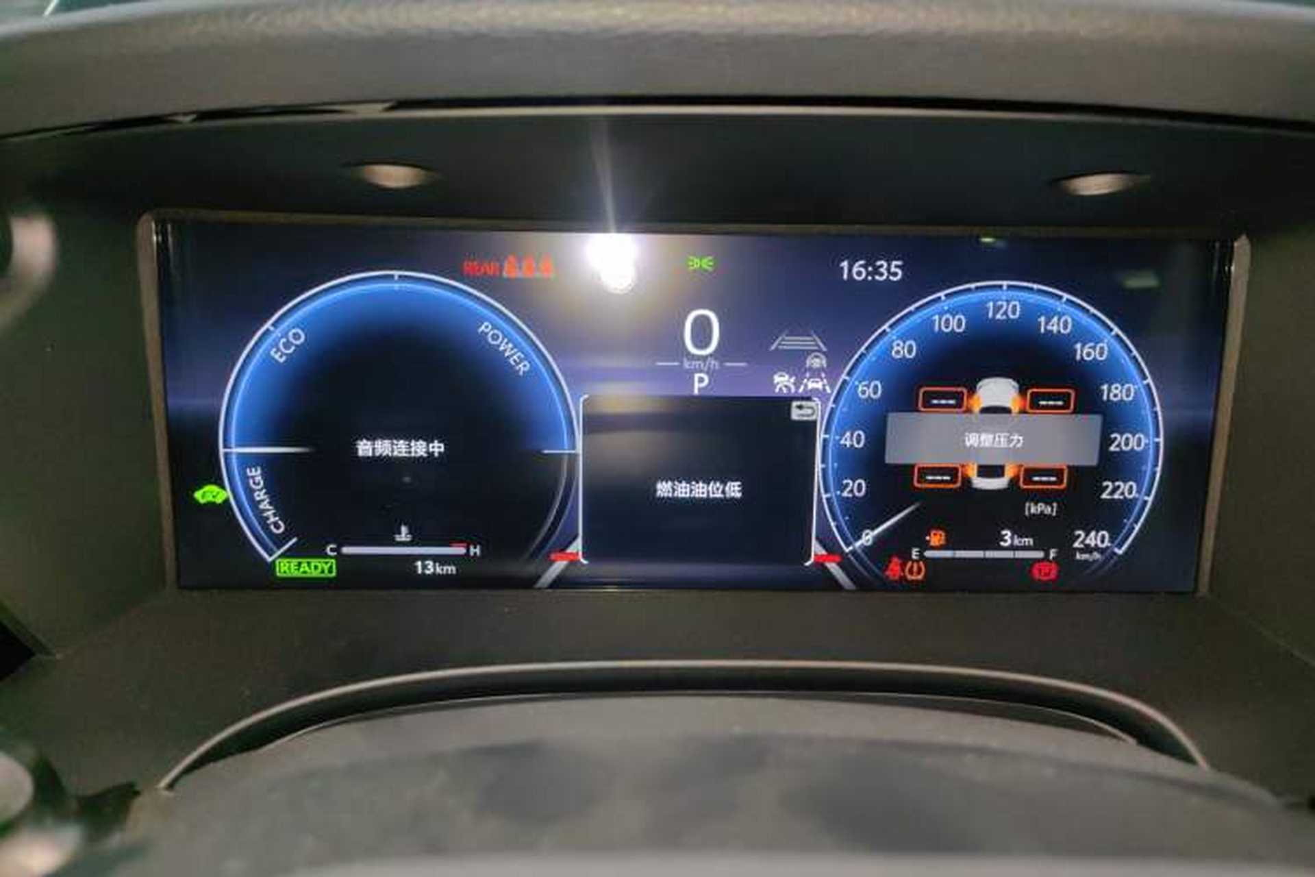 Used Toyota Camry 2024 Dual-Engine 2.5HG Prestige Edition Instrument Cluster