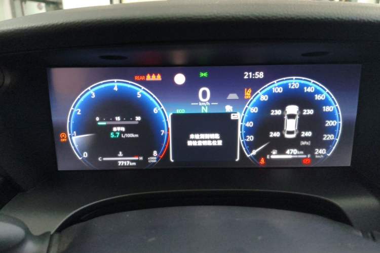 Used Toyota Camry 2024 2.0S Sport Edition Instrument Cluster