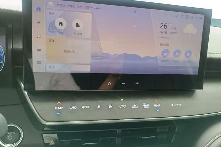 Used Toyota Camry 2024 Dual-Engine 2.5HG Prestige Edition Audio And AC Panel