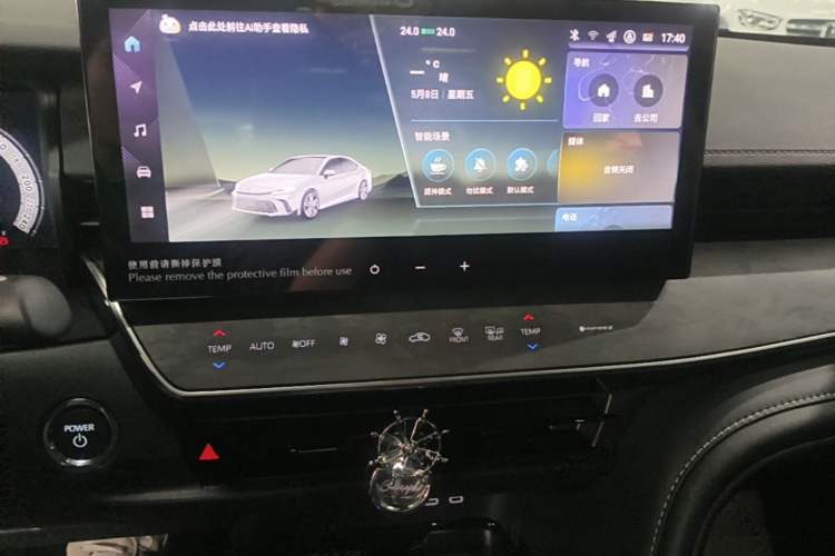 Used Toyota Camry 2024 Dual-Motor 2.0 HG Premium Edition Audio And AC Panel