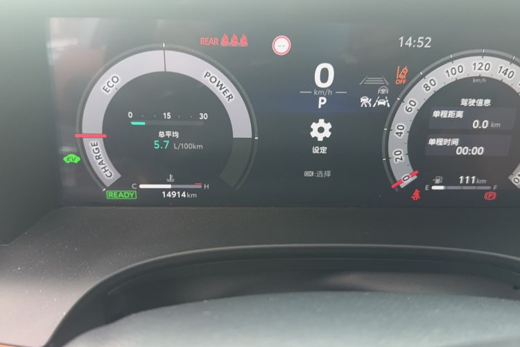 Used Toyota Camry 2024 Dual-Motor 2.0 HG Premium Edition Odometer Close Up