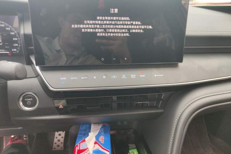 Used Toyota Camry 2024 Dual-Motor 2.0 HXS Sport Plus Edition Audio And AC Panel
