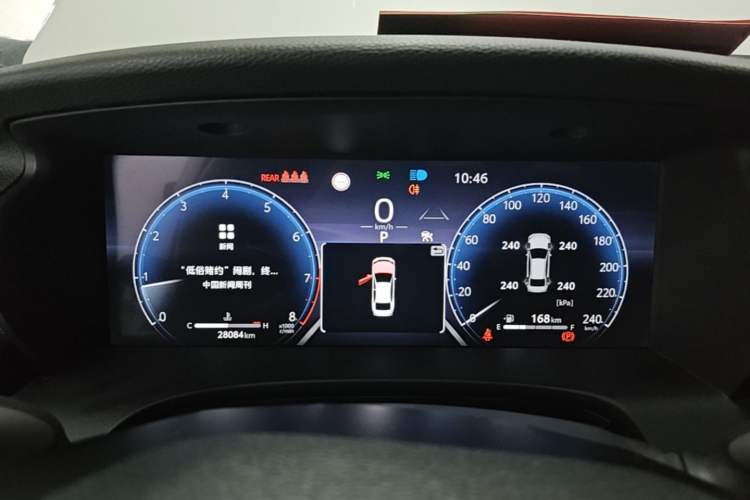 Used Toyota Camry 2024 2.0S Sport Edition Instrument Cluster