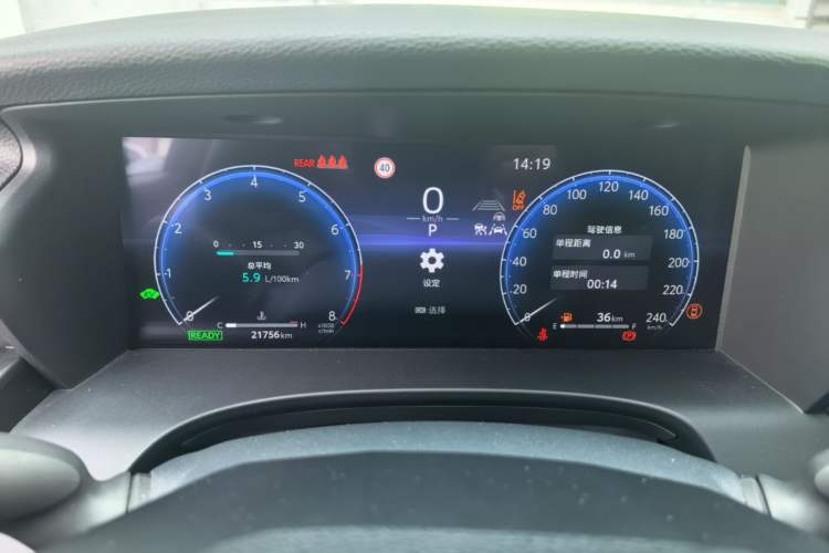 Used Toyota Camry 2024 Dual-Motor 2.0 HXS Sport Plus Edition Instrument Cluster