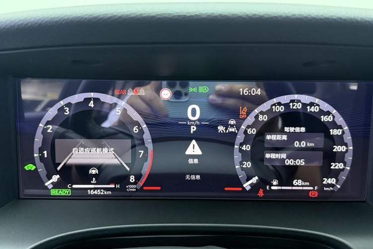 Used Toyota Camry 2024 Dual-Engine 2.5HG Prestige Edition Odometer Close Up