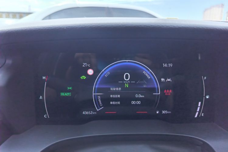 Used Toyota Camry 2024 Dual-Motor 2.0 HE Elite Edition Odometer Close Up