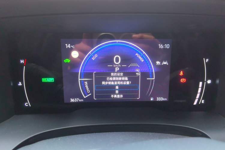 Used Toyota Camry 2025 Dual-Motor 2.0 HG Guanghui Edition Instrument Cluster