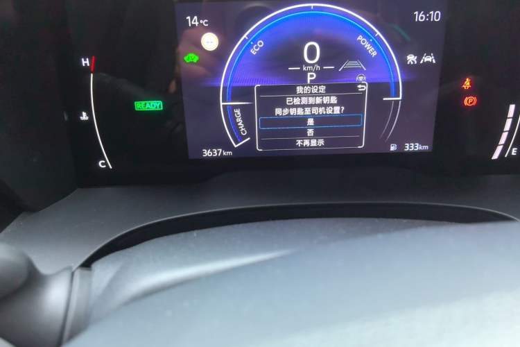 Used Toyota Camry 2025 Dual-Motor 2.0 HG Guanghui Edition Odometer Close Up
