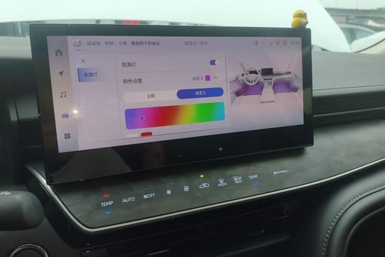 Used Toyota Camry 2025 Dual-Motor 2.0 HG Guanghui Edition Audio And AC Panel