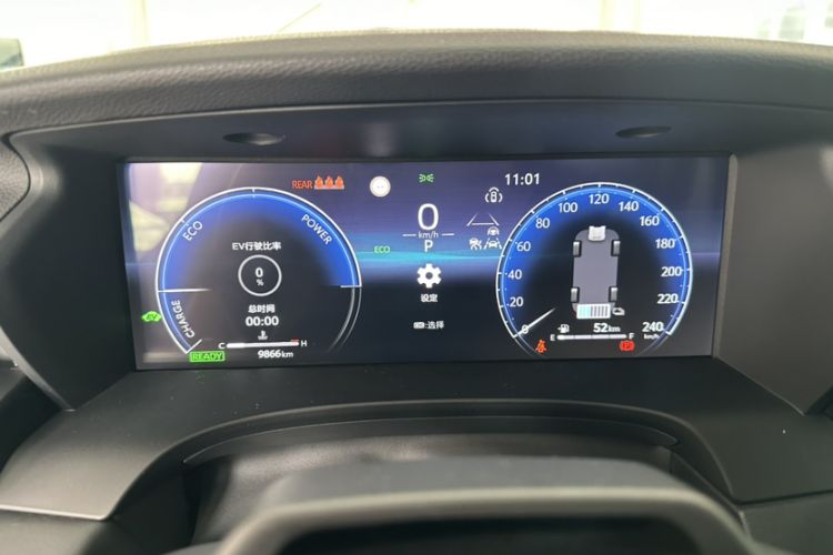Used Toyota Camry 2026 Model Dual-Engine 2.0HXS Sport Plus Edition Odometer Close Up