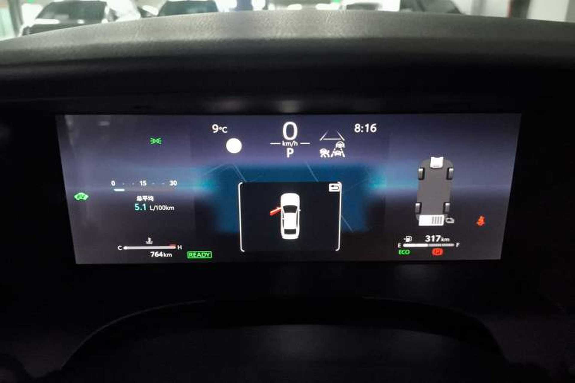 Used Toyota Camry 2026 Model Dual-Engine 2.0HXS Sport Plus Edition Instrument Cluster