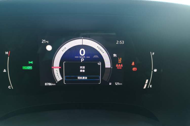 Used Toyota Camry 2026 Model Dual-Engine 2.0HSE Sport Lite Edition Instrument Cluster