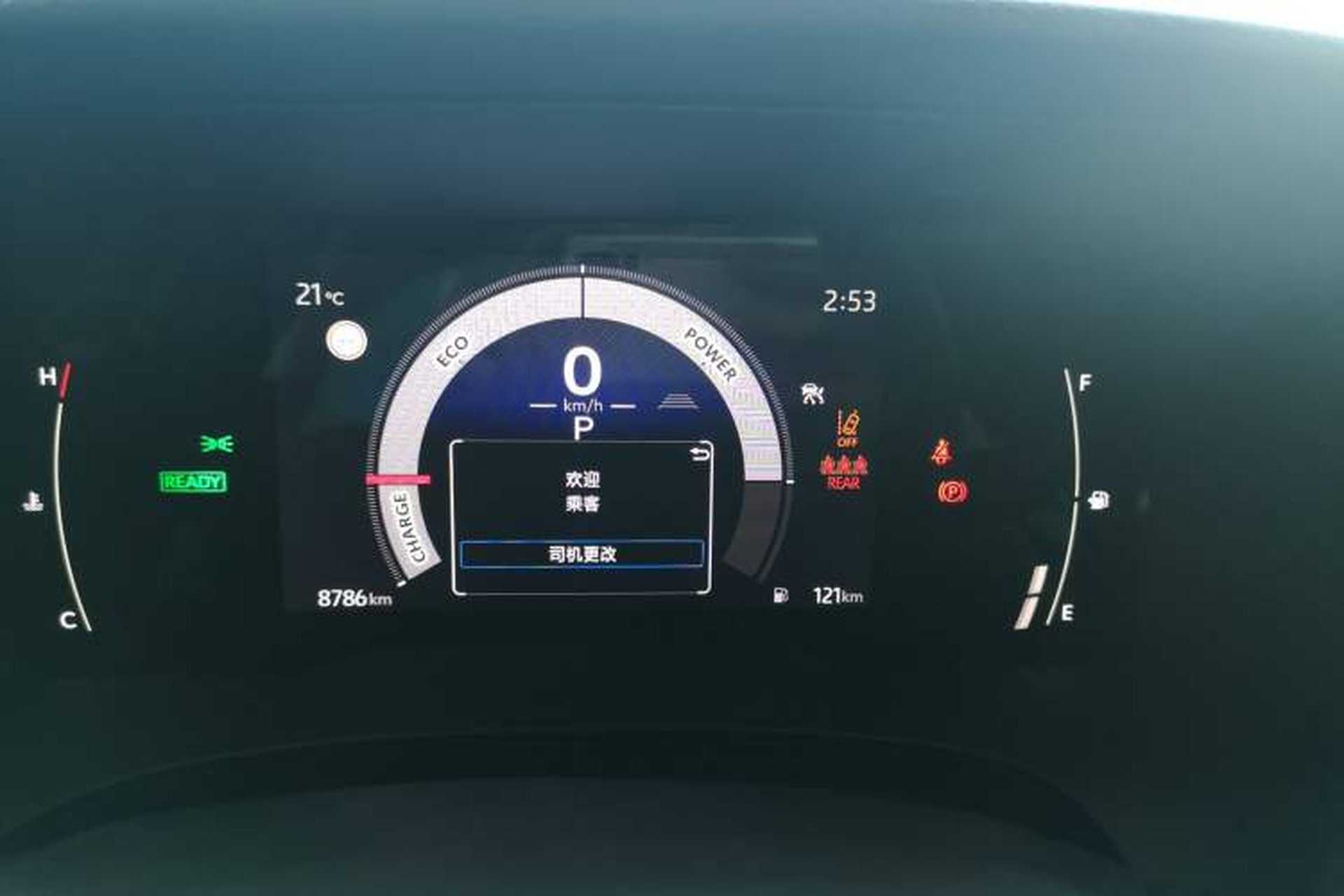 Used Toyota Camry 2026 Model Dual-Engine 2.0HSE Sport Lite Edition Instrument Cluster