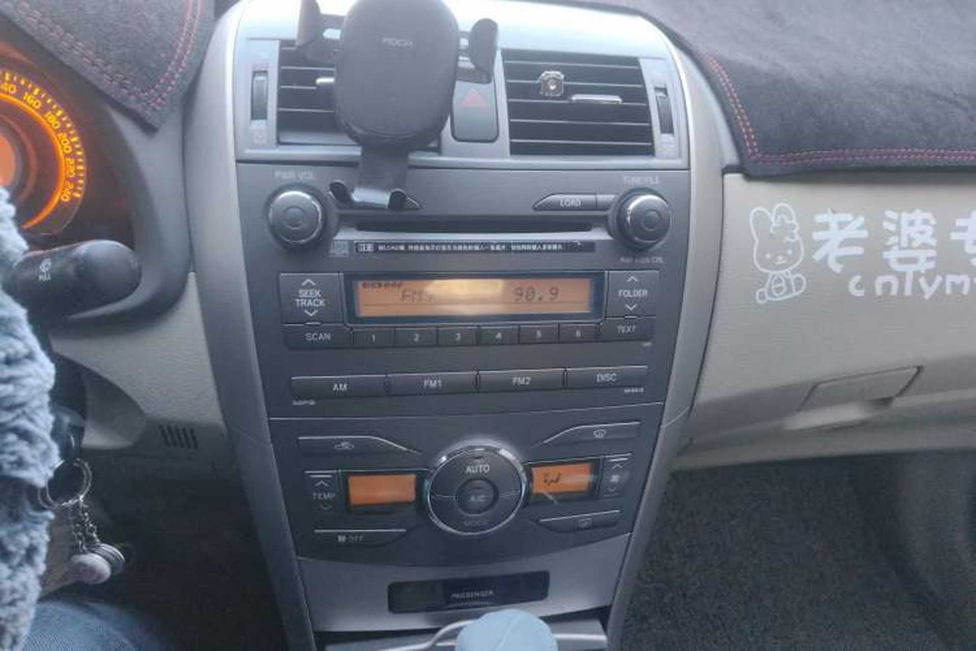 Used Toyota Corolla 2007 1.8L Automatic GLX-i Audio And AC Panel