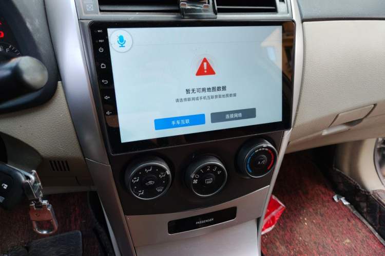 Used Toyota Corolla 2011 1.6L Manual GL Audio And AC Panel