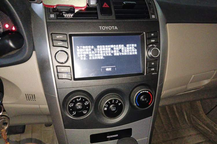 Used Toyota Corolla 2013 Special Edition 1.6L Automatic Cool GL Model Audio And AC Panel