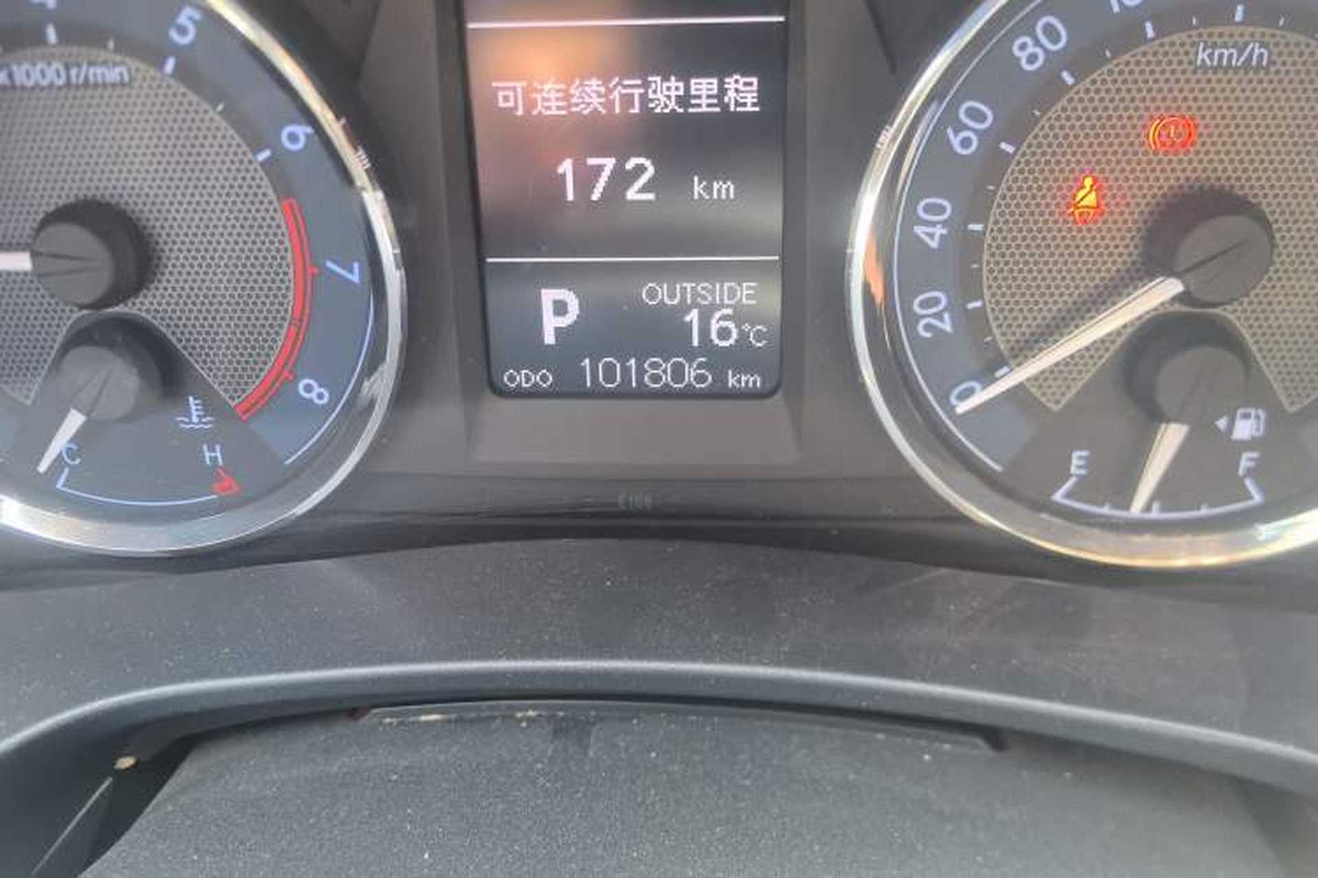 Used Toyota Corolla 2014 1.6L CVT GL-i Leather Edition Odometer Close Up