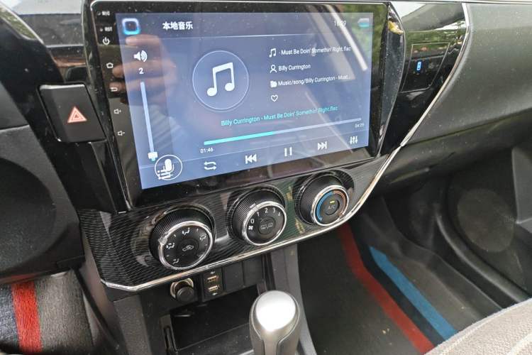 Used Toyota Corolla 2014 1.6L CVT GL-i Audio And AC Panel