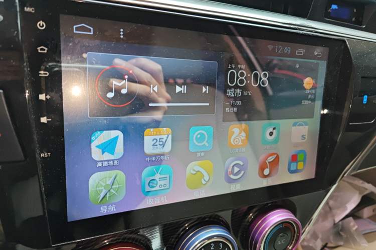 Used Toyota Corolla 2014 1.6L CVT GL-i Audio And AC Panel