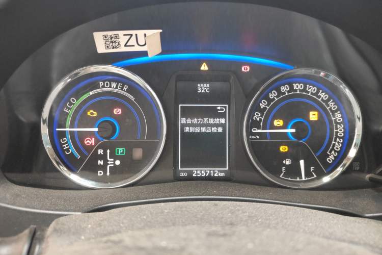 Used Toyota Corolla 2016 Dual-Engine 1.8L E-CVT Elite Edition Instrument Cluster