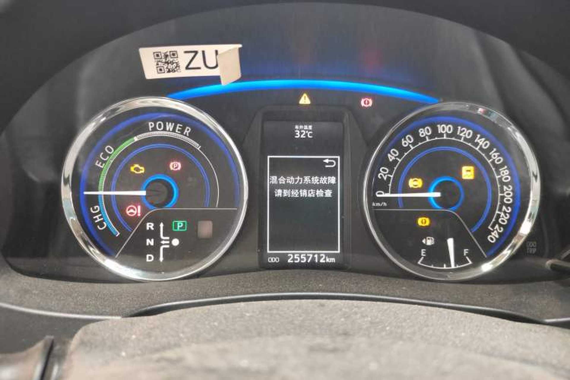 Used Toyota Corolla 2016 Dual-Engine 1.8L E-CVT Elite Edition Instrument Cluster