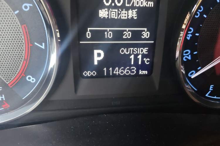 Used Toyota Corolla 2016 1.6L CVT GL-i Cool Edition Odometer Close Up