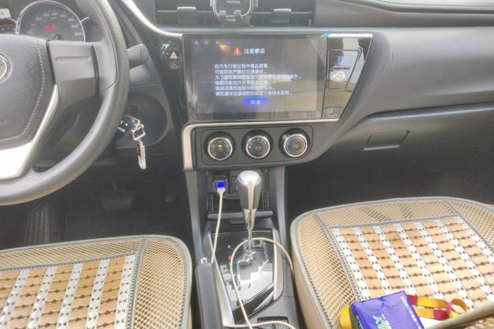 Used Toyota Corolla 2017 1.2T CVT GL Audio And AC Panel