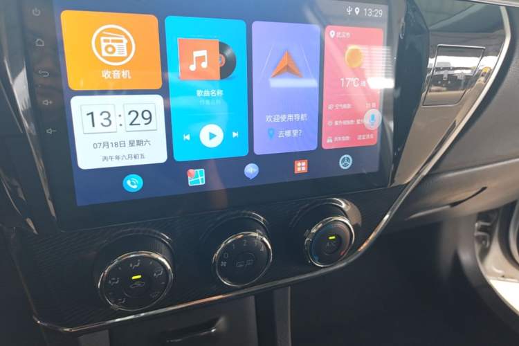 Used Toyota Corolla 2017 1.2T CVT GL-i Audio And AC Panel