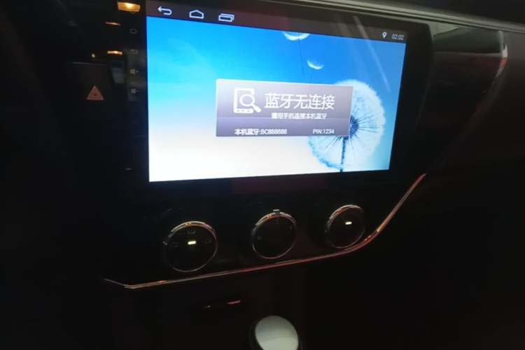 Used Toyota Corolla 2017 1.2T CVT GL Audio And AC Panel