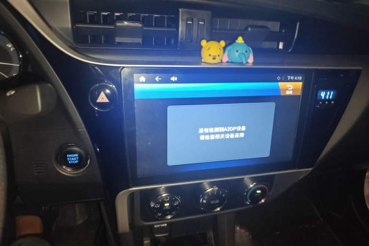 Used Toyota Corolla 2018 1.2T S-CVT GL Smart Enjoyment Version Audio And AC Panel